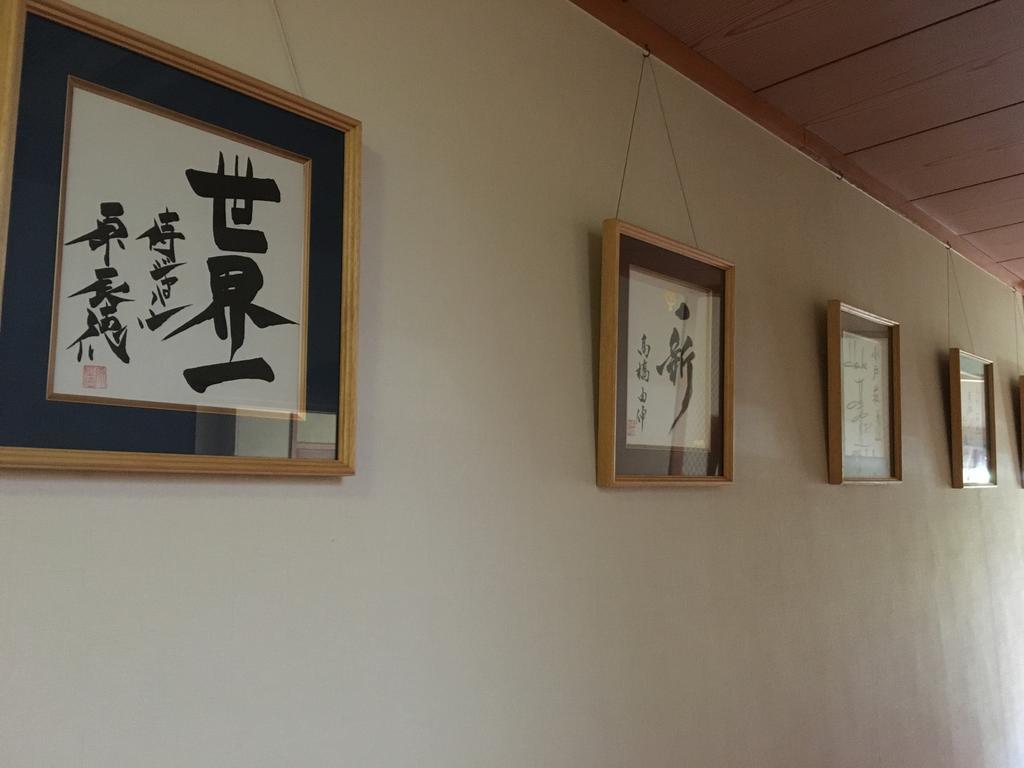 Ryokan Odoso Miyazaki Extérieur photo