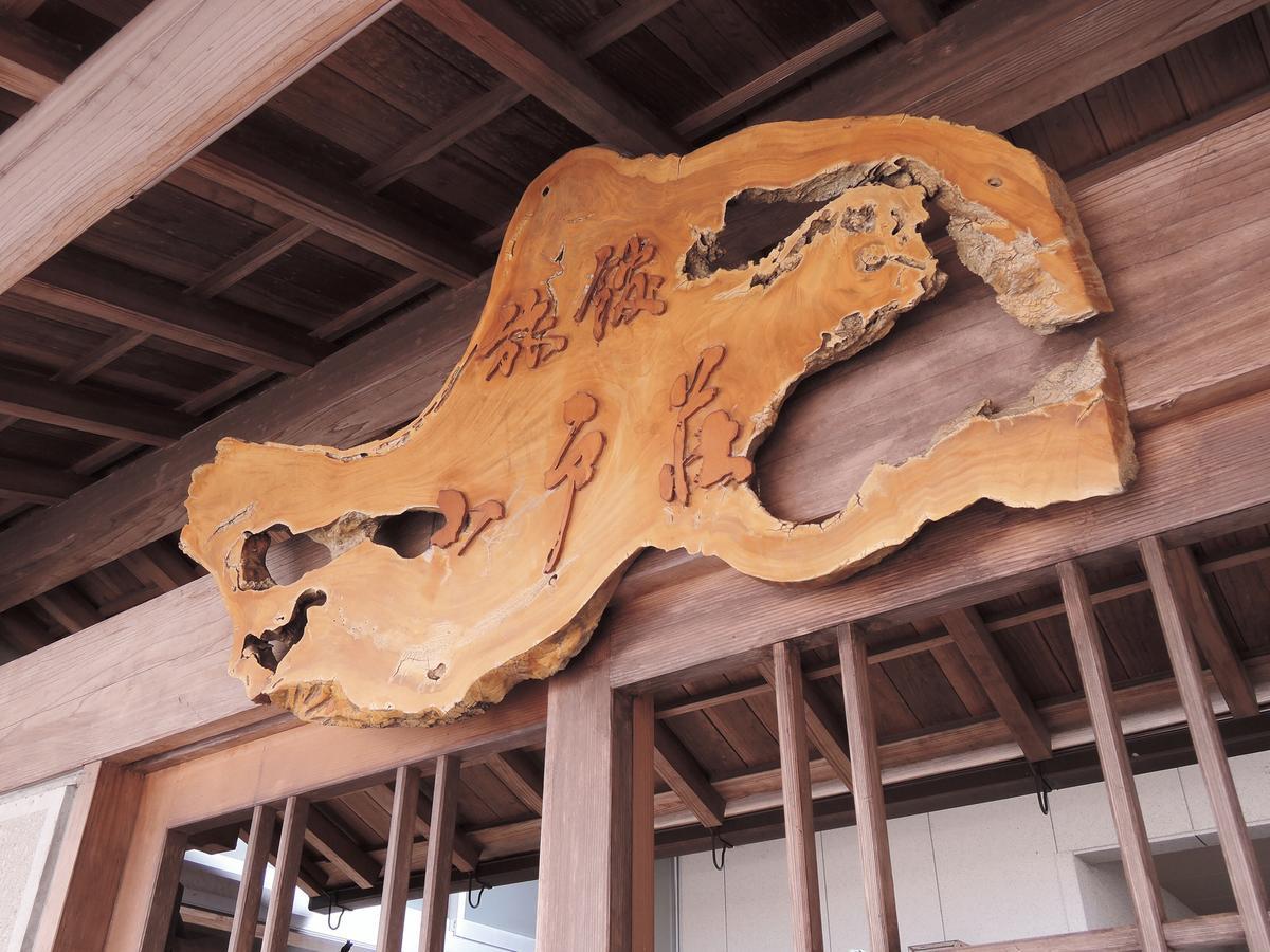 Ryokan Odoso Miyazaki Extérieur photo