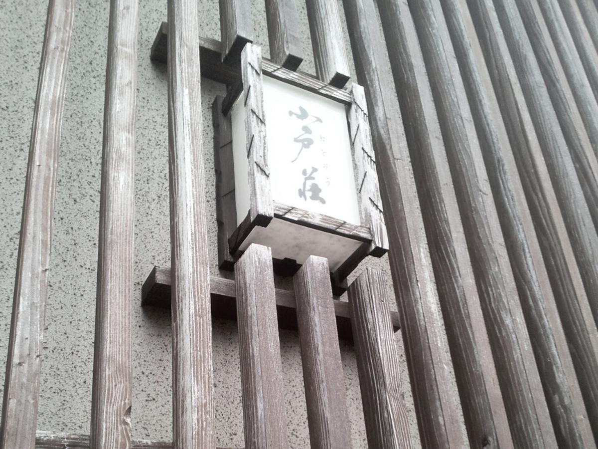 Ryokan Odoso Miyazaki Extérieur photo